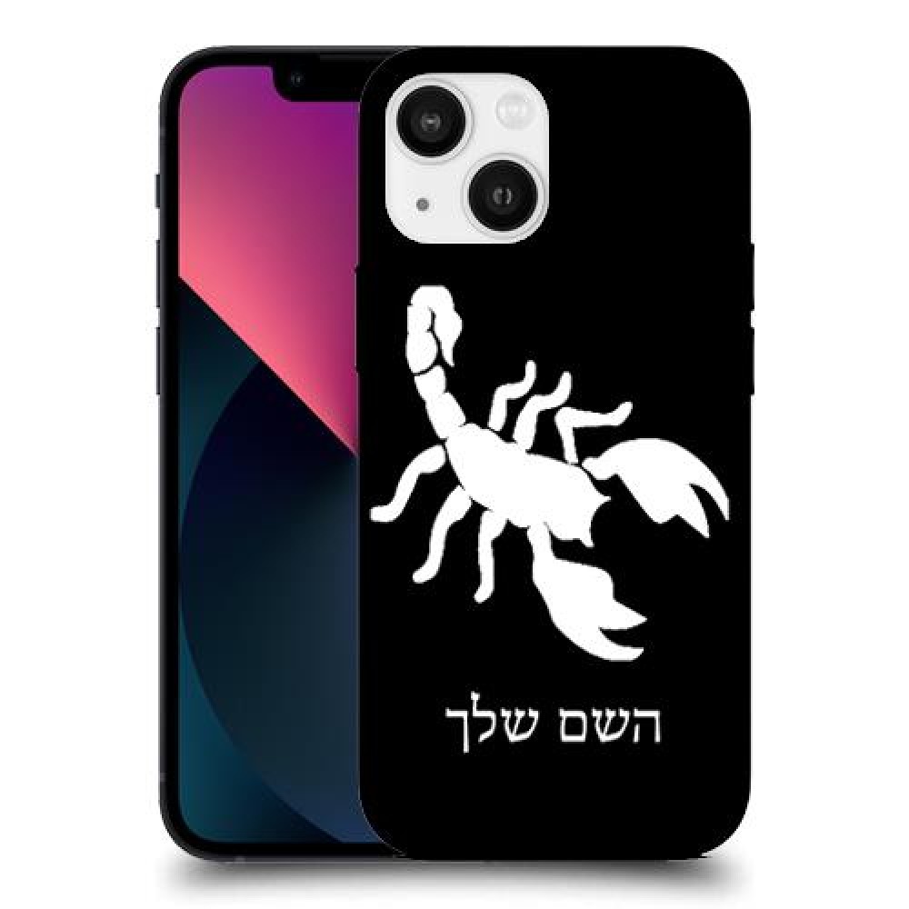 עקרב כיסוי מגן קשיח בעיצוב אישי עם השם שלך ל Apple iPhone 13 mini יחידה אחת סקרין מובייל
