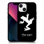 צפרדע טרופית כיסוי מגן קשיח בעיצוב אישי עם השם שלך ל Apple iPhone 13 mini יחידה אחת סקרין מובייל