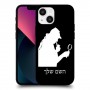 שרלוק הומס - בלש כיסוי מגן קשיח בעיצוב אישי עם השם שלך ל Apple iPhone 13 mini יחידה אחת סקרין מובייל