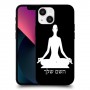 יוגה כיסוי מגן קשיח בעיצוב אישי עם השם שלך ל Apple iPhone 13 mini יחידה אחת סקרין מובייל
