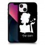 אישה אהבה כיסוי מגן קשיח בעיצוב אישי עם השם שלך ל Apple iPhone 13 mini יחידה אחת סקרין מובייל