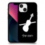 כינור כיסוי מגן קשיח בעיצוב אישי עם השם שלך ל Apple iPhone 13 mini יחידה אחת סקרין מובייל