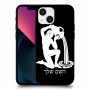 דלי כיסוי מגן קשיח בעיצוב אישי עם השם שלך ל Apple iPhone 13 mini יחידה אחת סקרין מובייל