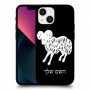 טלה כיסוי מגן קשיח בעיצוב אישי עם השם שלך ל Apple iPhone 13 mini יחידה אחת סקרין מובייל