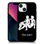 תאומים כיסוי מגן קשיח בעיצוב אישי עם השם שלך ל Apple iPhone 13 mini יחידה אחת סקרין מובייל