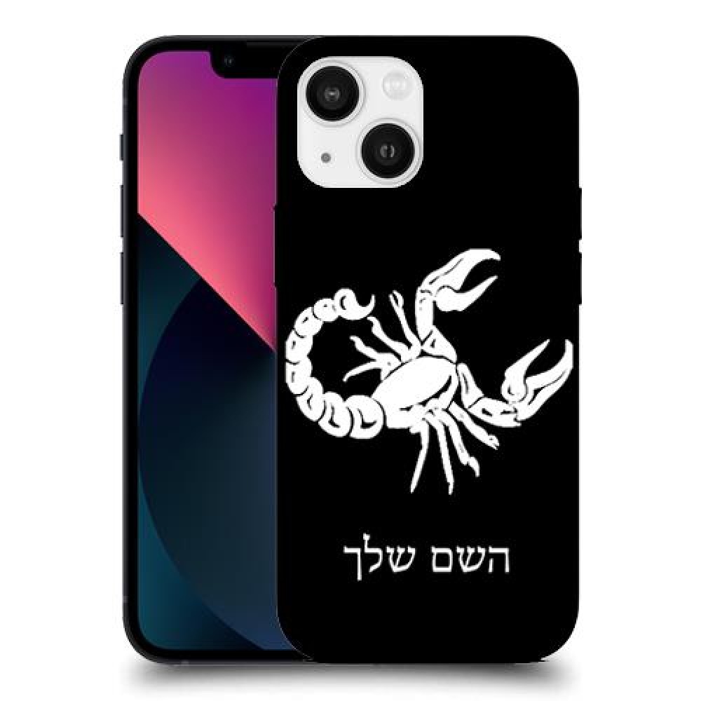 עקרב כיסוי מגן קשיח בעיצוב אישי עם השם שלך ל Apple iPhone 13 mini יחידה אחת סקרין מובייל