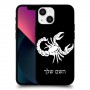 עקרב כיסוי מגן קשיח בעיצוב אישי עם השם שלך ל Apple iPhone 13 mini יחידה אחת סקרין מובייל