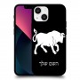 שור כיסוי מגן קשיח בעיצוב אישי עם השם שלך ל Apple iPhone 13 mini יחידה אחת סקרין מובייל