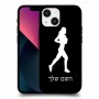ג'וגלין - אישה כיסוי מגן קשיח בעיצוב אישי עם השם שלך ל Apple iPhone 13 mini יחידה אחת סקרין מובייל