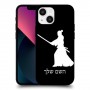 סמוראי כיסוי מגן קשיח בעיצוב אישי עם השם שלך ל Apple iPhone 13 mini יחידה אחת סקרין מובייל