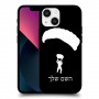 צניחה חופשית כיסוי מגן קשיח בעיצוב אישי עם השם שלך ל Apple iPhone 13 mini יחידה אחת סקרין מובייל