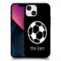 כדורגל - כדור כיסוי מגן קשיח בעיצוב אישי עם השם שלך ל Apple iPhone 13 mini יחידה אחת סקרין מובייל