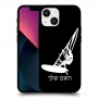 גלישת מפרש כיסוי מגן קשיח בעיצוב אישי עם השם שלך ל Apple iPhone 13 mini יחידה אחת סקרין מובייל