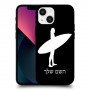 גלישה כיסוי מגן קשיח בעיצוב אישי עם השם שלך ל Apple iPhone 13 mini יחידה אחת סקרין מובייל
