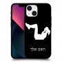 אימון ספורט - אישה כיסוי מגן קשיח בעיצוב אישי עם השם שלך ל Apple iPhone 13 mini יחידה אחת סקרין מובייל