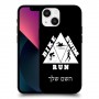 טריאתלון כיסוי מגן קשיח בעיצוב אישי עם השם שלך ל Apple iPhone 13 mini יחידה אחת סקרין מובייל