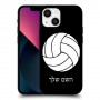 כדורעף - כדור כיסוי מגן קשיח בעיצוב אישי עם השם שלך ל Apple iPhone 13 mini יחידה אחת סקרין מובייל