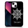 הגה - קפטן - ים כיסוי מגן קשיח בעיצוב אישי עם השם שלך ל Apple iPhone 13 mini יחידה אחת סקרין מובייל