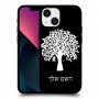 עץ כיסוי מגן קשיח בעיצוב אישי עם השם שלך ל Apple iPhone 13 mini יחידה אחת סקרין מובייל