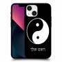 סמל יינג יאנג - סין כיסוי מגן קשיח בעיצוב אישי עם השם שלך ל Apple iPhone 13 mini יחידה אחת סקרין מובייל