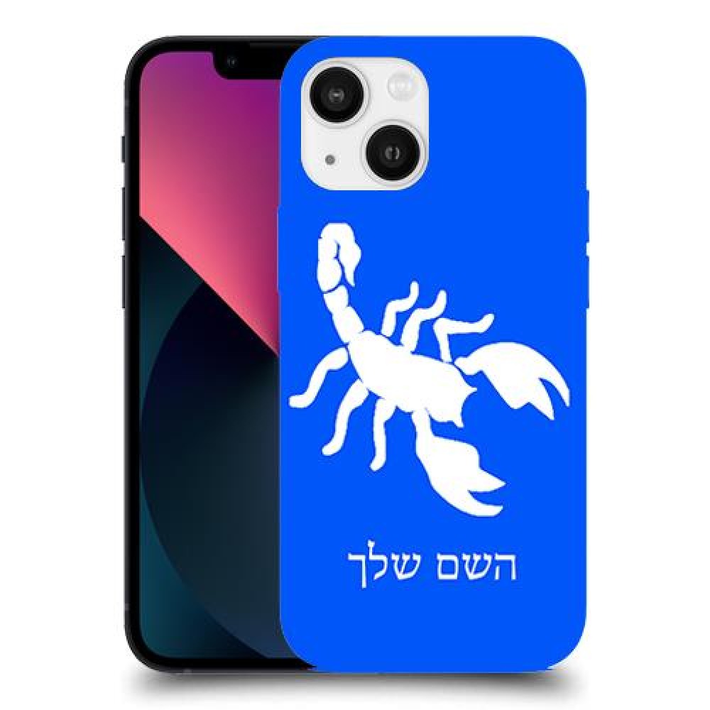עקרב כיסוי מגן קשיח בעיצוב אישי עם השם שלך ל Apple iPhone 13 mini יחידה אחת סקרין מובייל