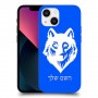 זאב כיסוי מגן קשיח בעיצוב אישי עם השם שלך ל Apple iPhone 13 mini יחידה אחת סקרין מובייל