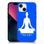 יוגה כיסוי מגן קשיח בעיצוב אישי עם השם שלך ל Apple iPhone 13 mini יחידה אחת סקרין מובייל