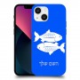 דגים כיסוי מגן קשיח בעיצוב אישי עם השם שלך ל Apple iPhone 13 mini יחידה אחת סקרין מובייל