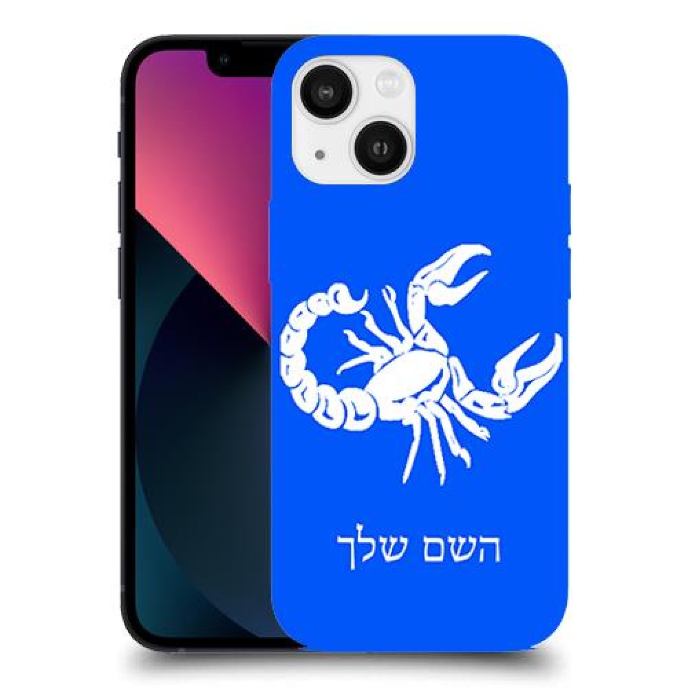 עקרב כיסוי מגן קשיח בעיצוב אישי עם השם שלך ל Apple iPhone 13 mini יחידה אחת סקרין מובייל