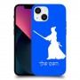 סמוראי כיסוי מגן קשיח בעיצוב אישי עם השם שלך ל Apple iPhone 13 mini יחידה אחת סקרין מובייל