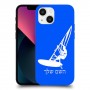 גלישת מפרש כיסוי מגן קשיח בעיצוב אישי עם השם שלך ל Apple iPhone 13 mini יחידה אחת סקרין מובייל