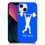 הרמת משקולות כיסוי מגן קשיח בעיצוב אישי עם השם שלך ל Apple iPhone 13 mini יחידה אחת סקרין מובייל