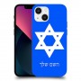 מגן דוד - ישראל כיסוי מגן קשיח בעיצוב אישי עם השם שלך ל Apple iPhone 13 mini יחידה אחת סקרין מובייל