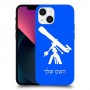 טלסקופ כיסוי מגן קשיח בעיצוב אישי עם השם שלך ל Apple iPhone 13 mini יחידה אחת סקרין מובייל