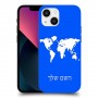 מפת העולם כיסוי מגן קשיח בעיצוב אישי עם השם שלך ל Apple iPhone 13 mini יחידה אחת סקרין מובייל
