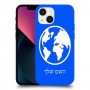עולם כיסוי מגן קשיח בעיצוב אישי עם השם שלך ל Apple iPhone 13 mini יחידה אחת סקרין מובייל