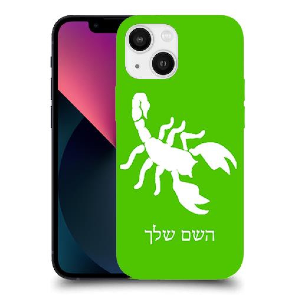 עקרב כיסוי מגן קשיח בעיצוב אישי עם השם שלך ל Apple iPhone 13 mini יחידה אחת סקרין מובייל