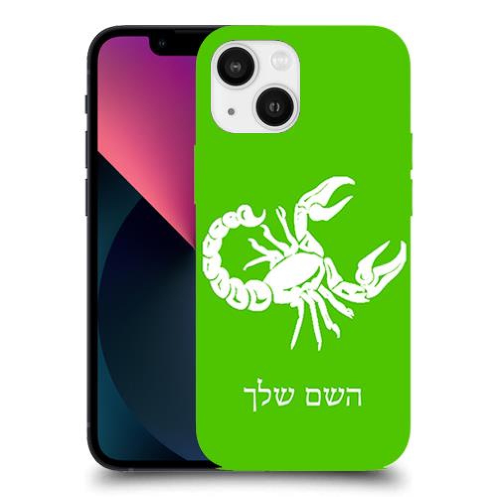 עקרב כיסוי מגן קשיח בעיצוב אישי עם השם שלך ל Apple iPhone 13 mini יחידה אחת סקרין מובייל