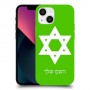 מגן דוד - ישראל כיסוי מגן קשיח בעיצוב אישי עם השם שלך ל Apple iPhone 13 mini יחידה אחת סקרין מובייל