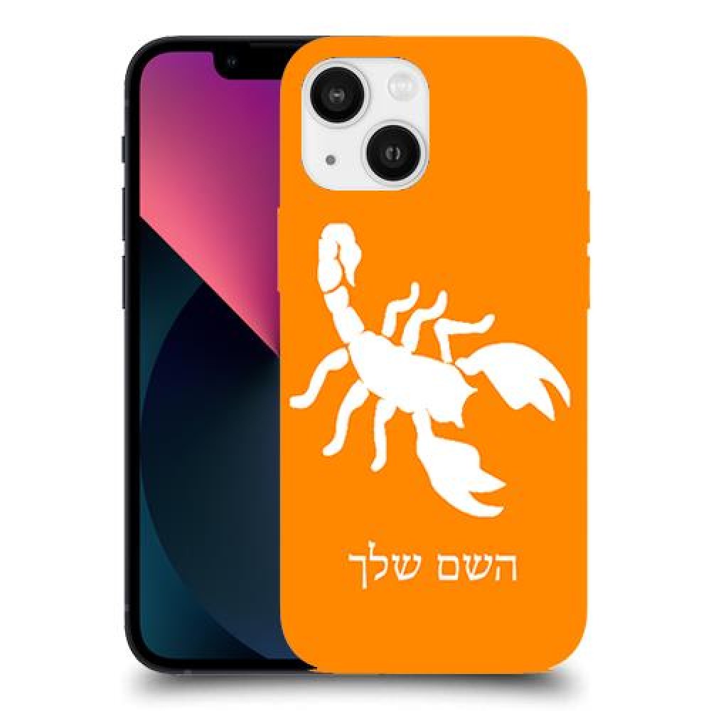 עקרב כיסוי מגן קשיח בעיצוב אישי עם השם שלך ל Apple iPhone 13 mini יחידה אחת סקרין מובייל