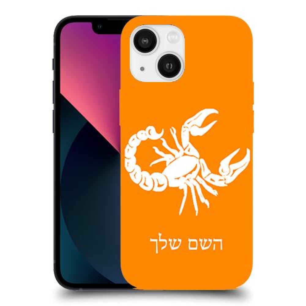 עקרב כיסוי מגן קשיח בעיצוב אישי עם השם שלך ל Apple iPhone 13 mini יחידה אחת סקרין מובייל