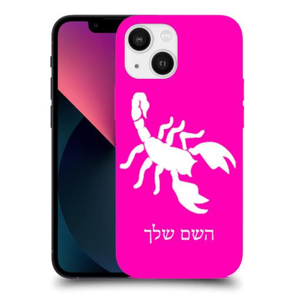 עקרב כיסוי מגן קשיח בעיצוב אישי עם השם שלך ל Apple iPhone 13 mini יחידה אחת סקרין מובייל
