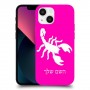 עקרב כיסוי מגן קשיח בעיצוב אישי עם השם שלך ל Apple iPhone 13 mini יחידה אחת סקרין מובייל