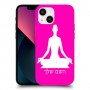 יוגה כיסוי מגן קשיח בעיצוב אישי עם השם שלך ל Apple iPhone 13 mini יחידה אחת סקרין מובייל