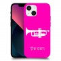 חצוצרה כיסוי מגן קשיח בעיצוב אישי עם השם שלך ל Apple iPhone 13 mini יחידה אחת סקרין מובייל
