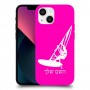 גלישת מפרש כיסוי מגן קשיח בעיצוב אישי עם השם שלך ל Apple iPhone 13 mini יחידה אחת סקרין מובייל