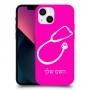 רופא סטטוסקופ כיסוי מגן קשיח בעיצוב אישי עם השם שלך ל Apple iPhone 13 mini יחידה אחת סקרין מובייל