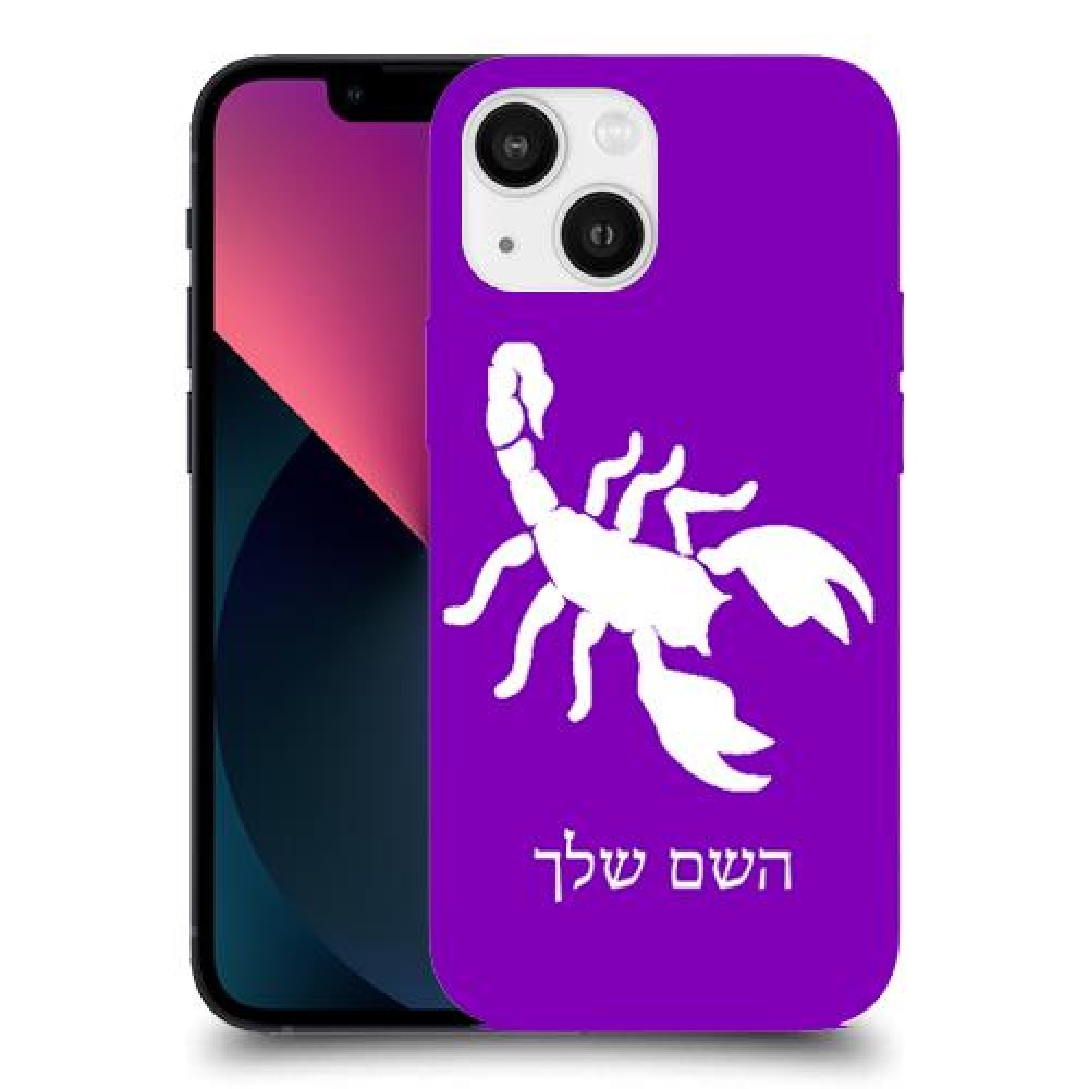 עקרב כיסוי מגן קשיח בעיצוב אישי עם השם שלך ל Apple iPhone 13 mini יחידה אחת סקרין מובייל
