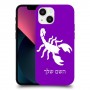 עקרב כיסוי מגן קשיח בעיצוב אישי עם השם שלך ל Apple iPhone 13 mini יחידה אחת סקרין מובייל