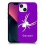 עכביש כיסוי מגן קשיח בעיצוב אישי עם השם שלך ל Apple iPhone 13 mini יחידה אחת סקרין מובייל